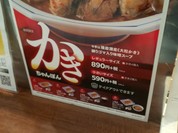 リンガーハット リーフウォーク稲沢店