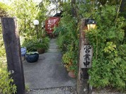 とうふの里　豆たつ