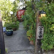 とうふの里　豆たつ