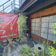 とうふの里　豆たつ