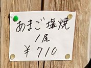 十割そば処 山獲