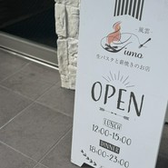 風雲　fumo