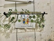 ペンネンネネム