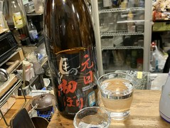 穂°ん亭（PONTE）