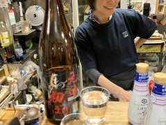 穂°ん亭（PONTE）