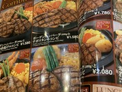 ファミリーガーデン