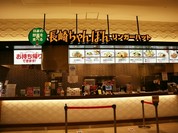 リンガーハット ゆめタウン行橋店