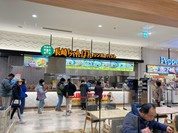 リンガーハット ゆめタウン行橋店