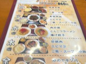リンガーハット ゆめタウン行橋店