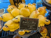 かめぱん