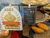 かめぱん