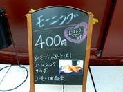 やきそば はらだ