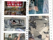 宮城・登米文化の秋貴重な昭和レトロポスター無料観賞出来ます。