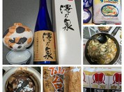 はっと汁の素と油麩と地酒を購入して、はっと汁と小豆はっと作り地酒で１杯!!