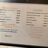 洋食屋 銀座ランプ亭