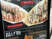 KINSHACHIYAKI