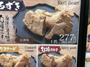 KINSHACHIYAKI