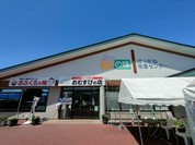 旬の味 ほりがね物産センター