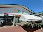 旬の味 ほりがね物産センター