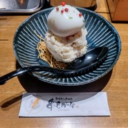 串カツ専門店　串もがな