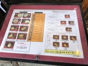 讃岐うどん はるしん
