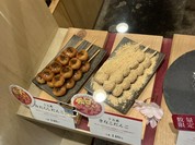 十五番だんご