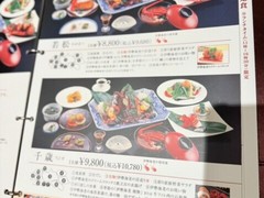 中納言　神戸ハーバーランド店