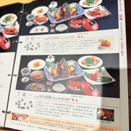 中納言　神戸ハーバーランド店