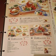 中納言　神戸ハーバーランド店