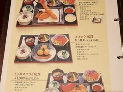 中納言　神戸ハーバーランド店