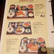 中納言　神戸ハーバーランド店
