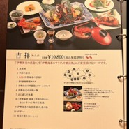 中納言　神戸ハーバーランド店