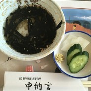 中納言　神戸ハーバーランド店