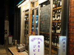 オイスターバー夜光虫