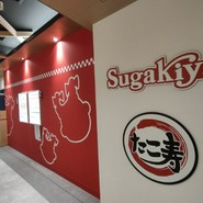 Sugakiya アスティ岐阜店