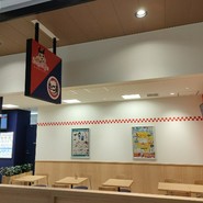 Sugakiya アスティ岐阜店