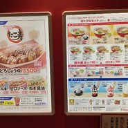Sugakiya アスティ岐阜店