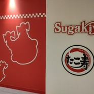 Sugakiya アスティ岐阜店
