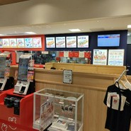 Sugakiya アスティ岐阜店