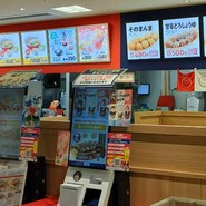 Sugakiya アスティ岐阜店