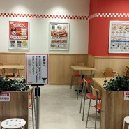 Sugakiya アスティ岐阜店