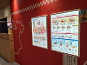 Sugakiya アスティ岐阜店