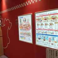 Sugakiya アスティ岐阜店
