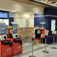 Sugakiya アスティ岐阜店