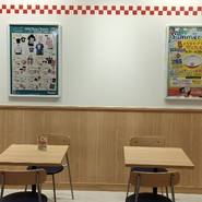 Sugakiya アスティ岐阜店
