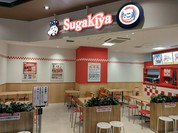 Sugakiya アスティ岐阜店