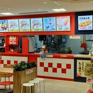 Sugakiya アスティ岐阜店