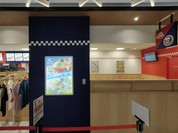 Sugakiya アスティ岐阜店