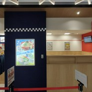Sugakiya アスティ岐阜店