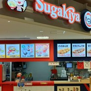Sugakiya アスティ岐阜店